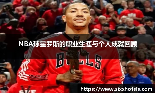 百乐博