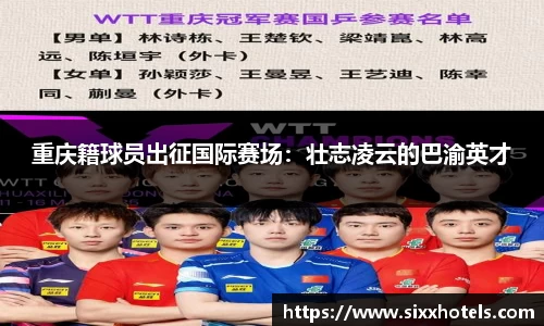 百乐博